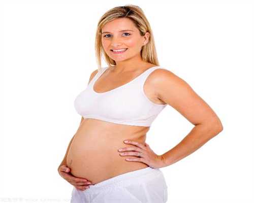 南昌国外代孕中介哪家专业_南昌代孕大约多少费用_母乳期间怀孕怎么办