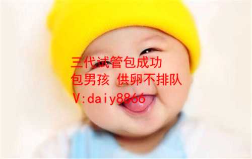 试管婴儿选择男女性别_三代试管选性别流程_北京大学第一医院做试管能不能选