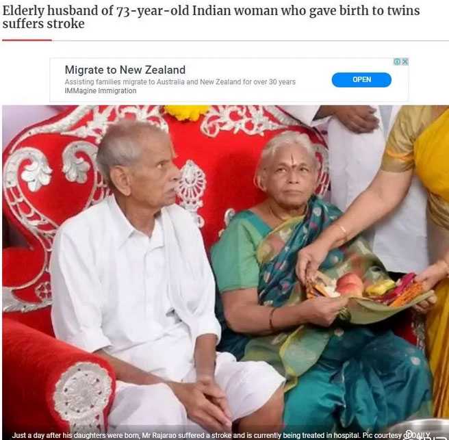 中山45岁卵巢早衰需要治疗吗_印度74岁老妇“供卵”生下试管双胞胎，高龄产子